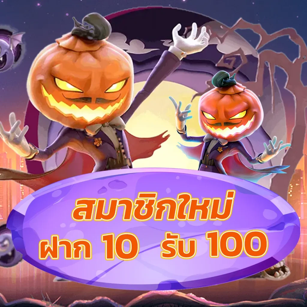 สล็อต เครดิต ฟรี kc9 slot ทาง เข้า